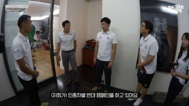 차범근이 느꼈을 인종 차별은!?