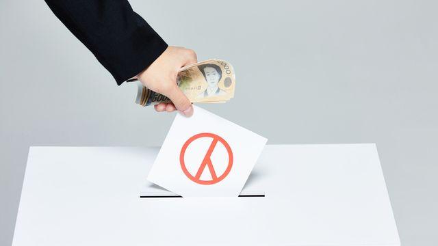 [추석특집기획 청년팔이 정치②] 높고 높은 ‘돈의 벽’…‘값비싼 꿈’이 된 청년정치