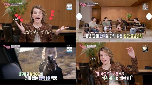 '인생이 영화' 밀라 요보비치, 30년 경력 액션 여제의 자신감…자체 최고 시청률 기록
