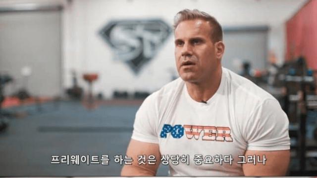 머신 위주로 운동하라는 보디빌더 
