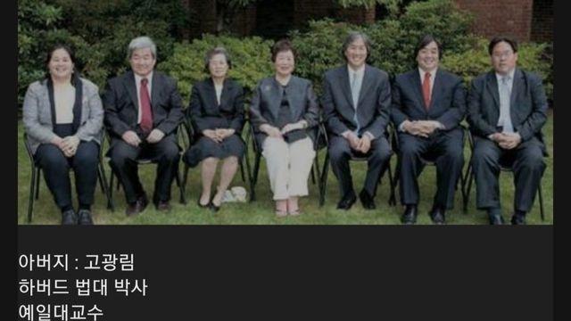 명절 서울대 합격하면 욕먹는 집안