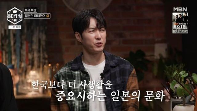 심형탁, ♥일본인 아내와 '조선의 사랑꾼' 촬영 당시 심각한 갈등…
