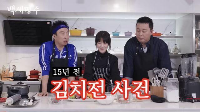 정준하도 몰랐던 김치전 사건 비화