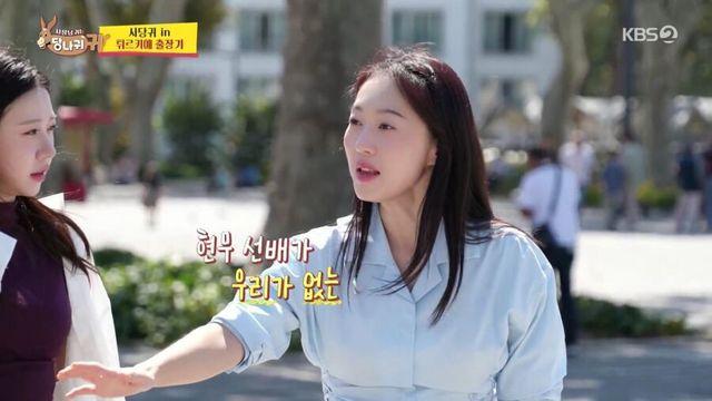 의외로 전현무가 갖고 있다는 자격증