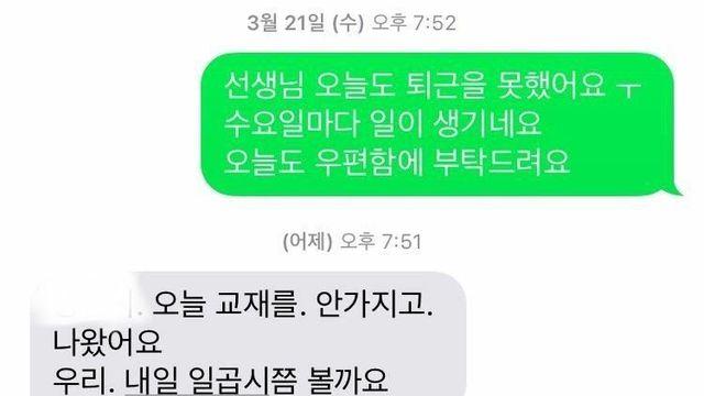 구몬하는 직장인들.