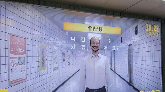 홍대 입구역 8번 출구 
