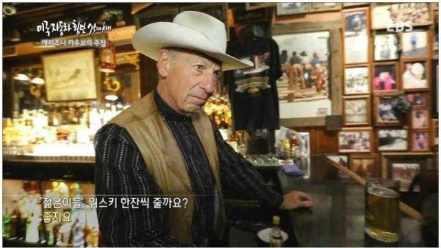술 한 잔이 샷으로 불리게 된 이유