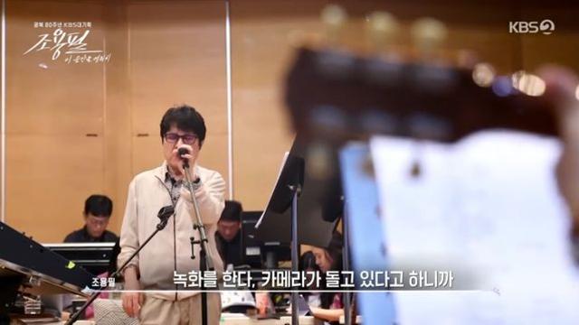 조용필, 75세 나이 때문에…