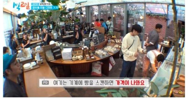 세번 놀라는 성수동 빵집에 있다는 신문물