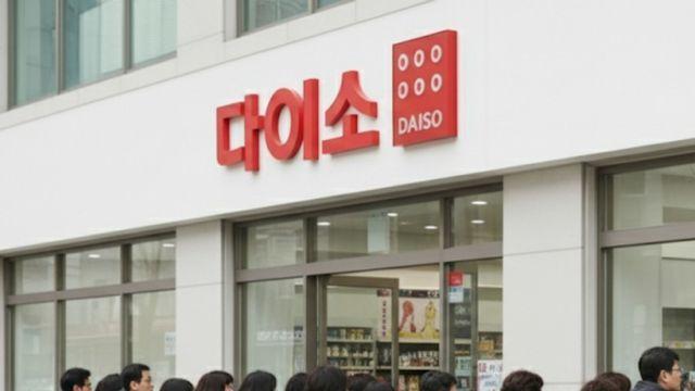 주부들 너도나도 사갈 듯…다이소서 단돈 1000원에 내놓은 엄청난 '신제품'