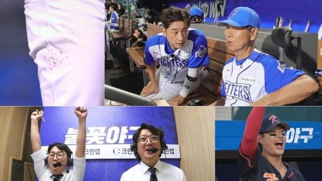 피로 물든 유니폼, 야신 사로잡은 구원투수는 누구 (‘불꽃야구’)