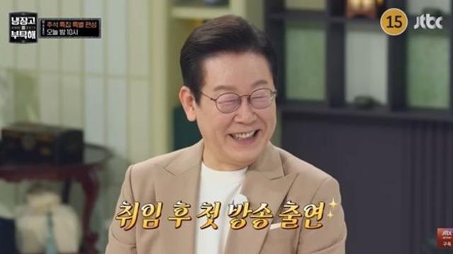 '냉부해' 뜬 이재명 대통령, 국빈 푸대접?…김풍 반전 요리에 '동공 확장'