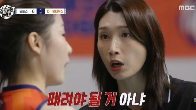 감독하다 개빡친 김연경 표정