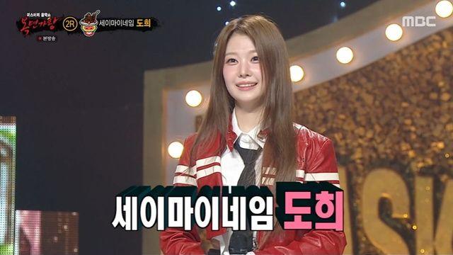 '복가' 세이마이네임 도희, 음색 요정으로 확실한 눈도장