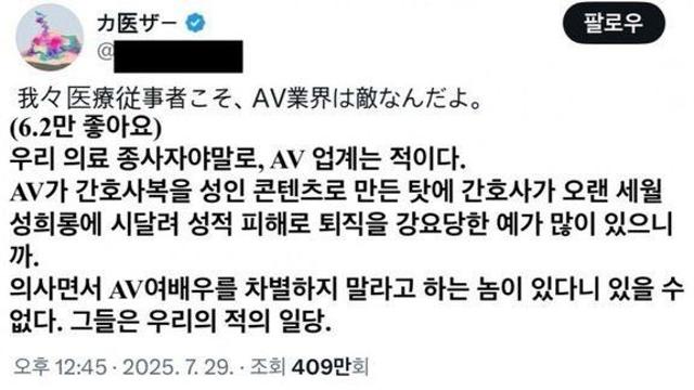 훌쩍훌쩍 픽션에 불만을 가지기 시작한 일본 여성들