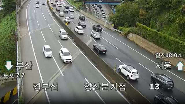 '경부선 실시간 교통상황' 부산·울산 9시간 소요...7일 새벽 풀릴 듯