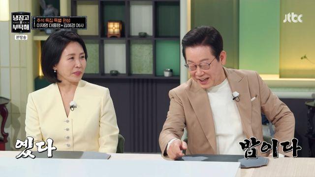 김혜경 여사 