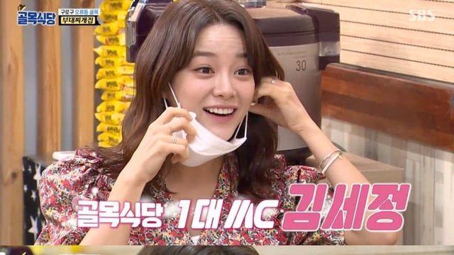백종원의 골목식당 미녀MC 4인 과거와 현재 근황