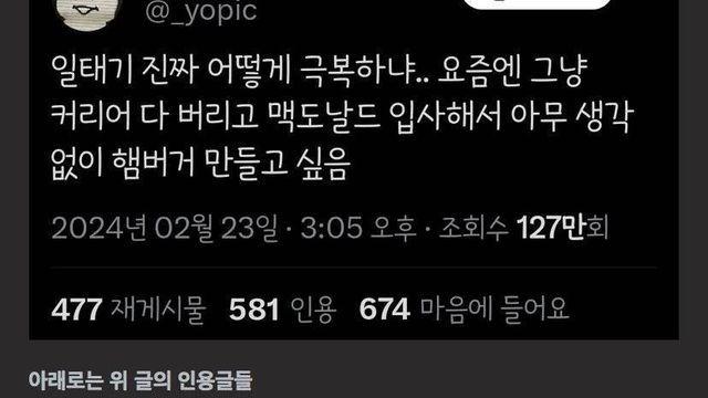사무직이 안맞는 사람들