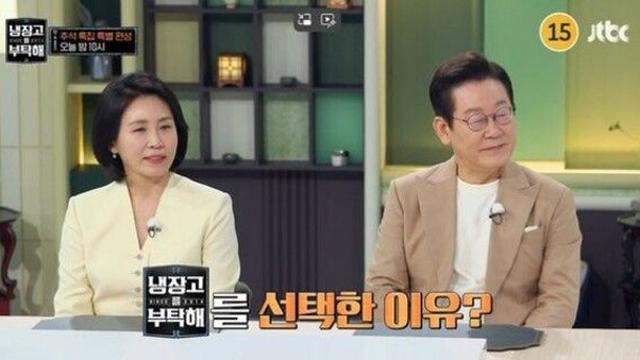 여야 '李 냉부해 출연' 공방 지속…