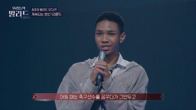 제2의 조나단이 될 것 같은 나이지리아 혼혈 K-고딩