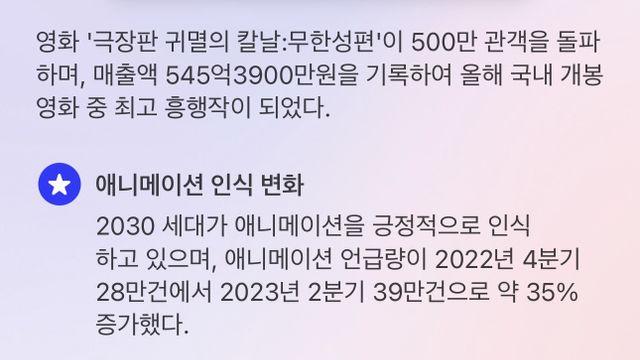 와우와우 