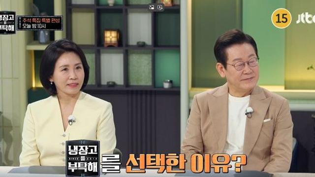 논란의 냉부해 예고편 보니...李대통령 
