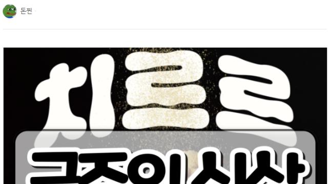 [금주의 신상] 10월 1주차 신제품 먹거리 모음.jpg