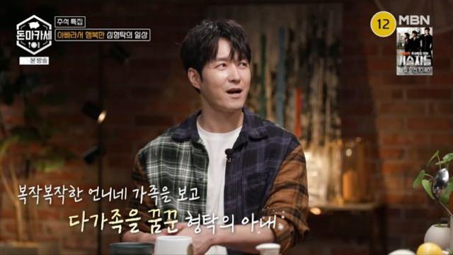 '하루 아빠' 심형탁, 둘째도 아직인데 벌써 셋째 준비…