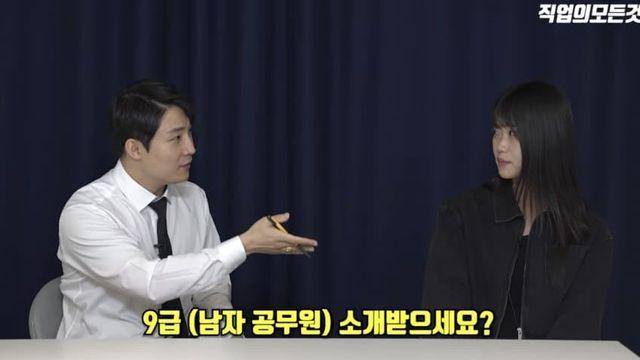 9급 사회적인식.....