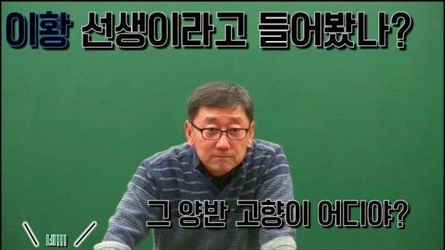 조선시대에 있었던 진짜 선비