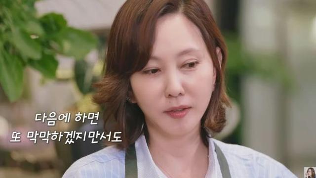 김남주, 여왕은 취미도 우아… 미니정원 만들고 흡족 [RE:뷰]