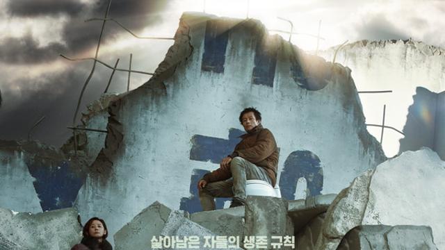 '2025 추석특선영화' 7일 콘크리트유토피아·야당 등 편성표와 줄거리