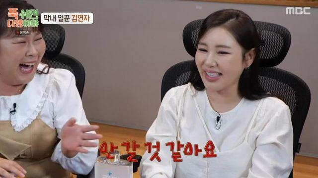 송가인, “김연자와 무인도 못 간다” 폭탄발언…박지현도 ‘쩔쩔’ (‘푹다행’)