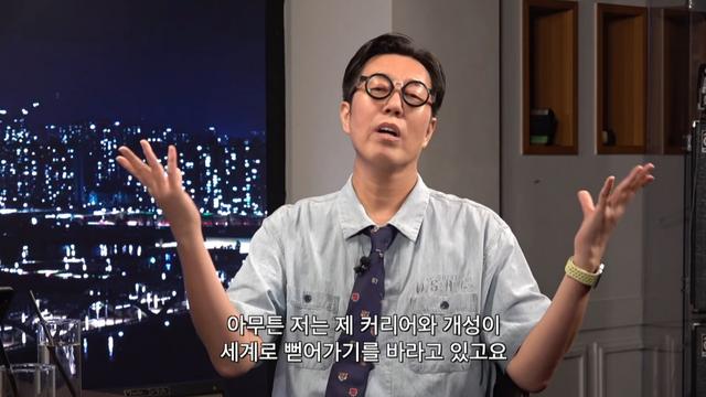 김영철, ‘피식쇼’서 27년차 입담 폭발 “슈퍼파워 ON”