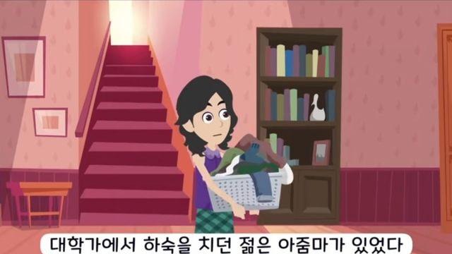 하숙집 여주인이 겁탈범을 잡은 방법