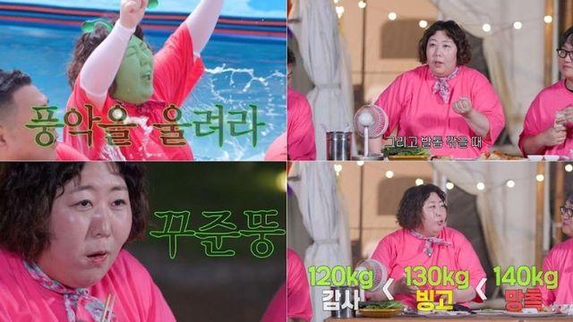 신기루 “인생 최저 몸무게? 스무살에 이미 100kg 찍어” (‘배불리힐스’)