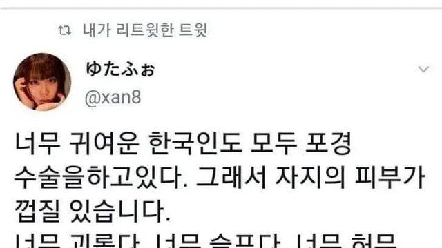 불쌍한 한국남자들