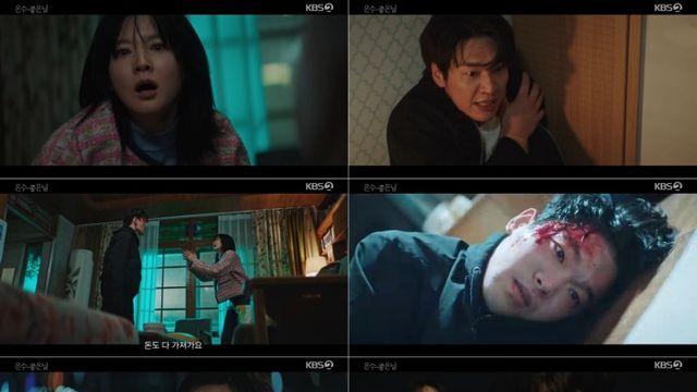 '은수 좋은 날' 김영광, 이규성 죽인 범인 아니었다 '충격 반전'