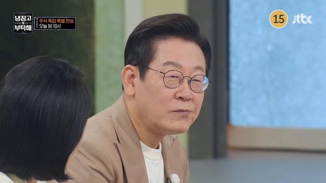 '냉부해' 김풍 요리 먹은 이재명 대통령 반응
