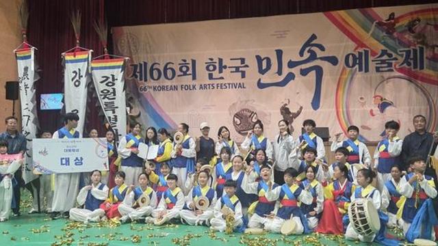 강릉농악보존회, 제66회 한국민속예술제 청소년부 대상