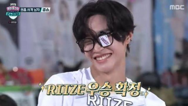 라이즈, 최초의 '사격돌' 등극…권총 사격 단체 金 획득했다 (아육대)[종합]