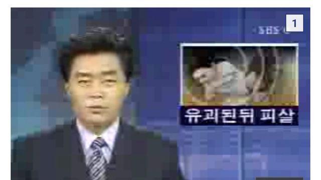 범행동기 외에 모든 것이 의문인 미제사건 