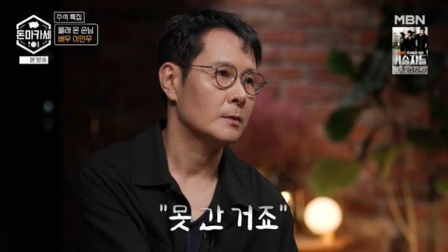 '49세' 이민우, 관리 끝판왕인데…