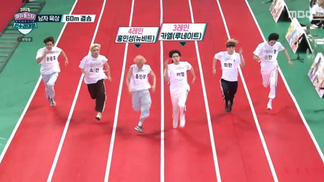 루네이트 카엘, 男 60m 금메달 