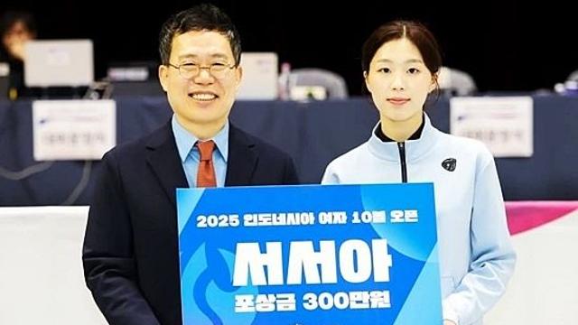 대한당구연맹 ‘인도네시아女10볼오픈’ 우승 서서아에게 포상금