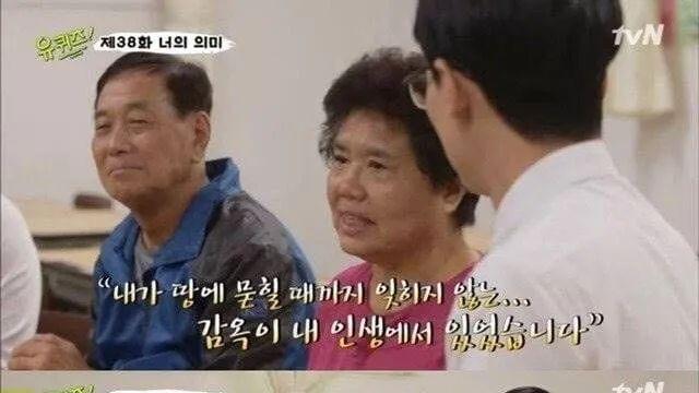 [스압] 빡치는 유퀴즈 사연,,