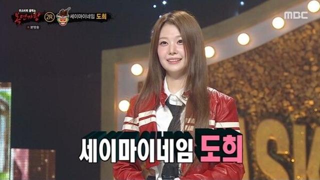 세이마이네임 도희, 음색 요정 눈도장 쾅…러블리 매력은 덤 (‘복면가왕’)