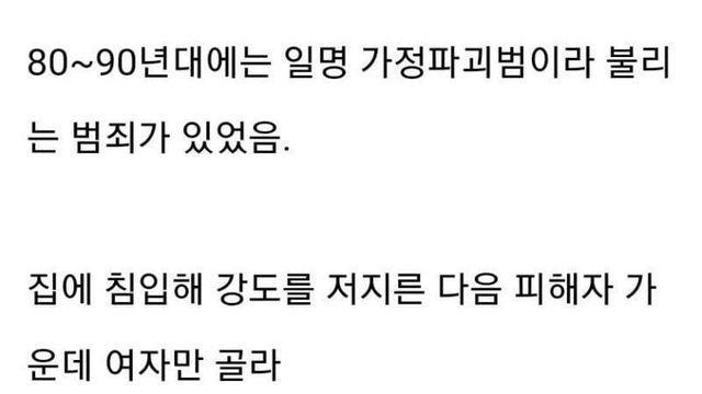 90년대 청소년 범죄 클라스