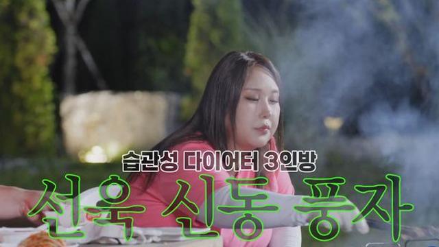 진짜 처음 보는 몸무게 210kg 실존